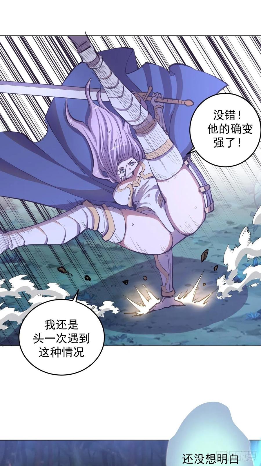 第54话：恶灵对恶灵10