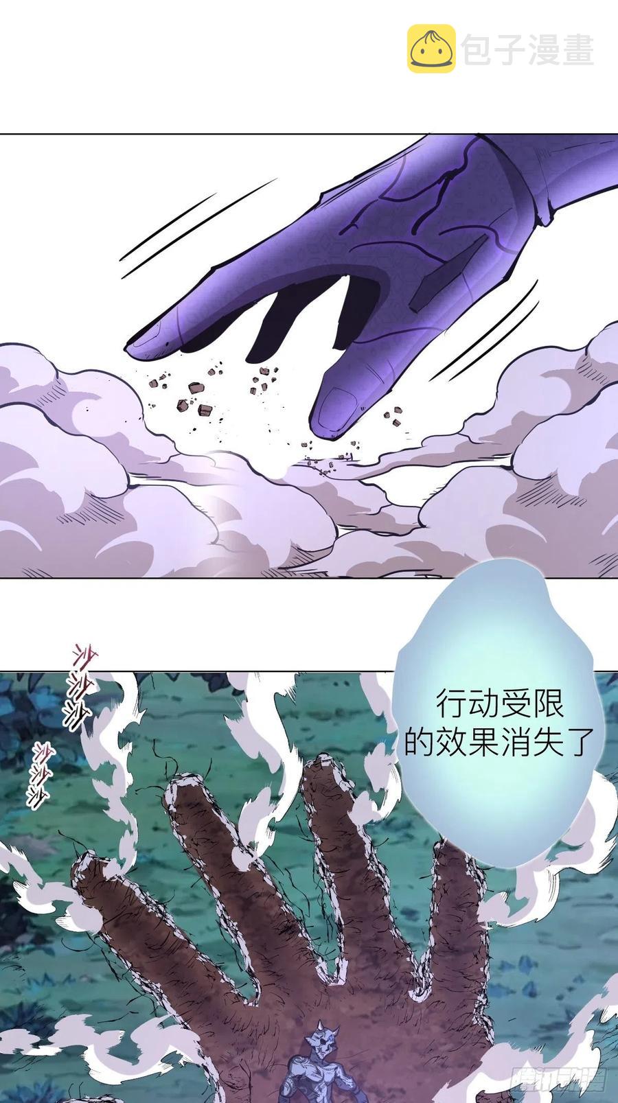 第55话：趁他虚要他命！6