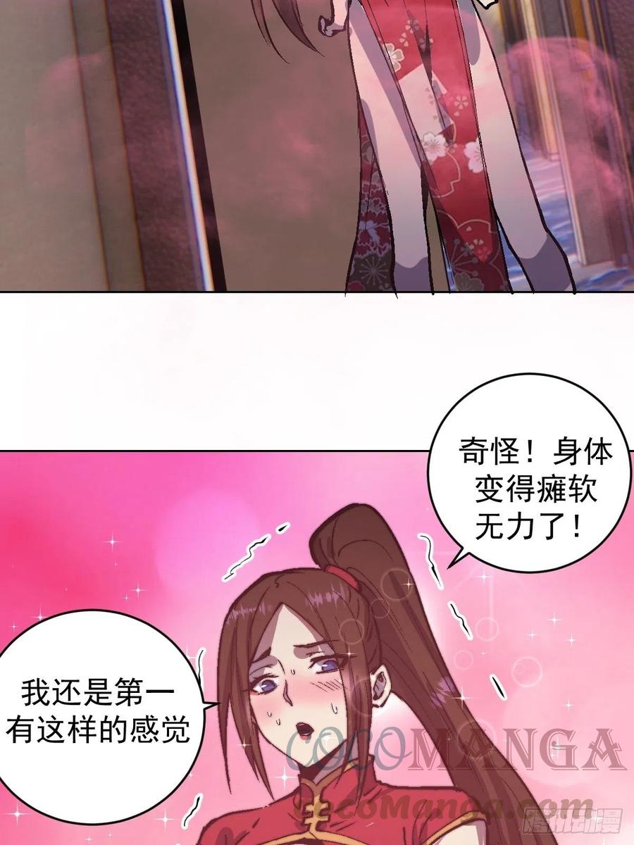 第125话：重返星灵庭38