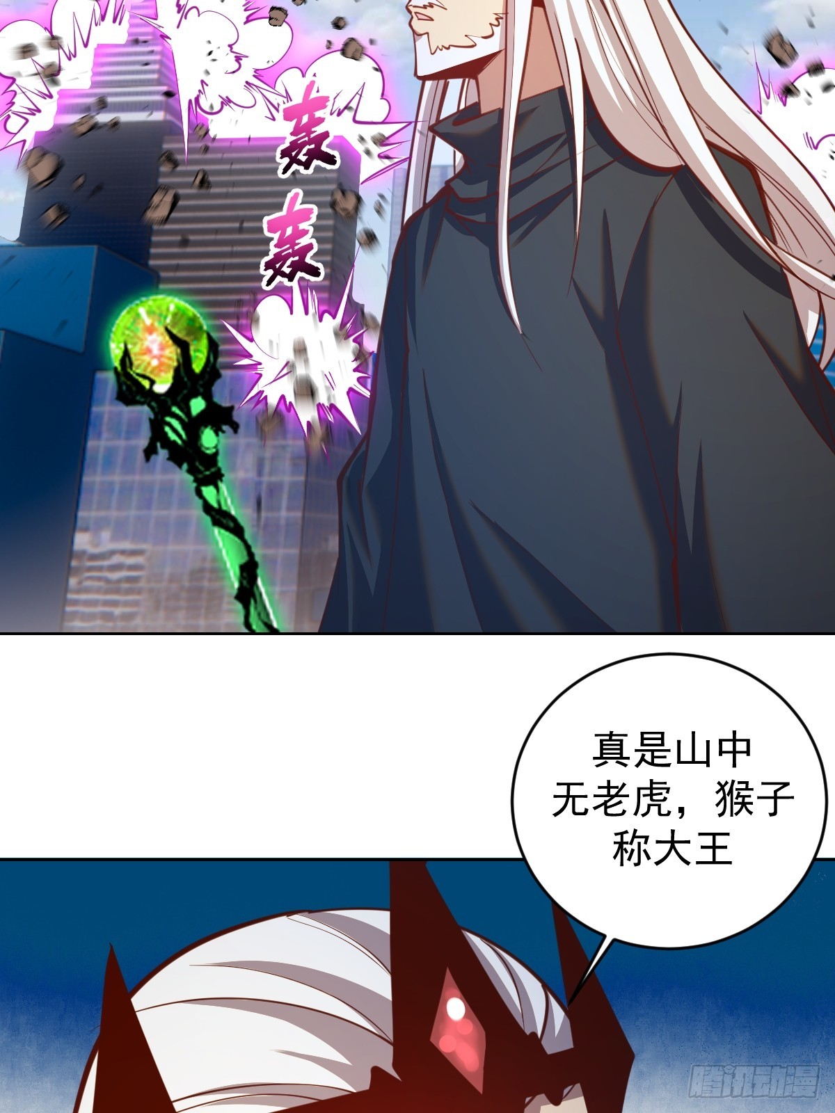第252话：苏府守卫战2