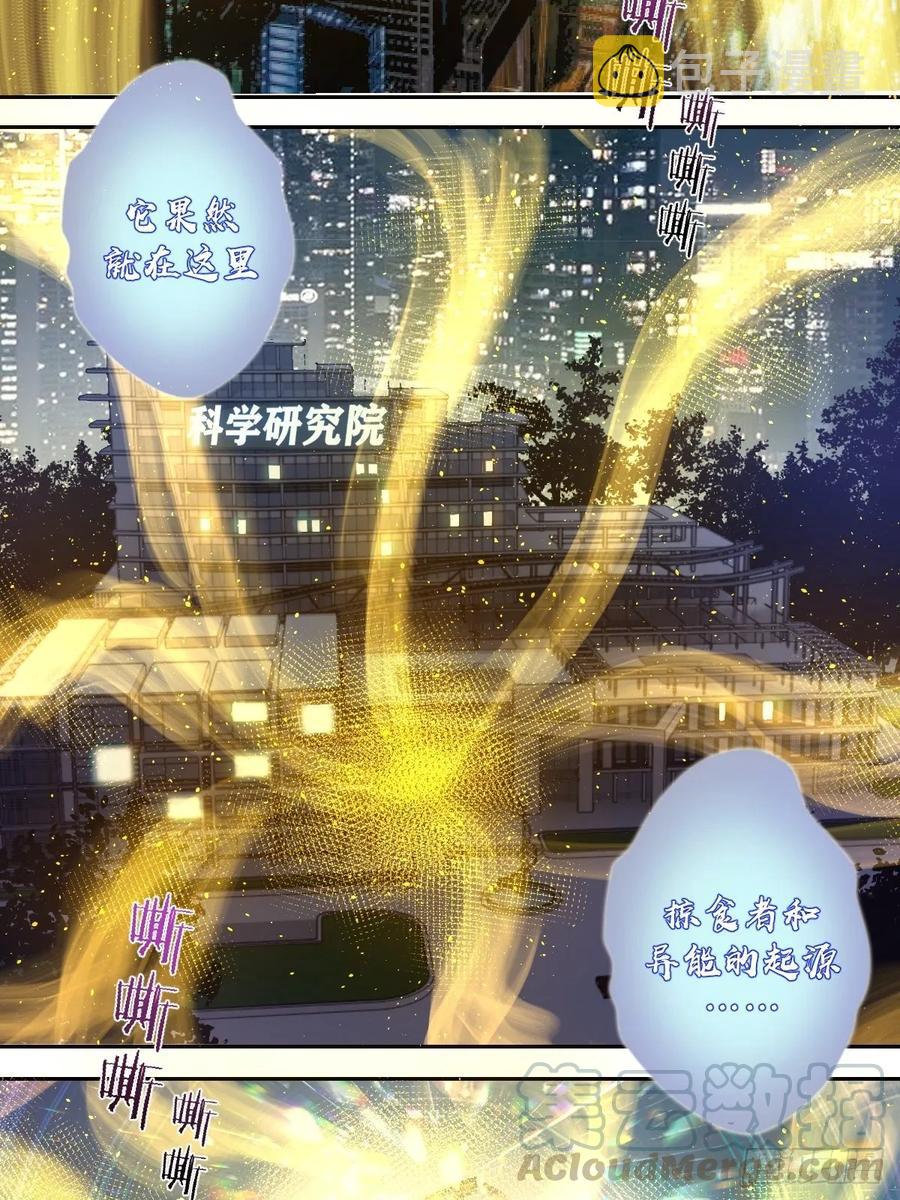 第18话：野心9