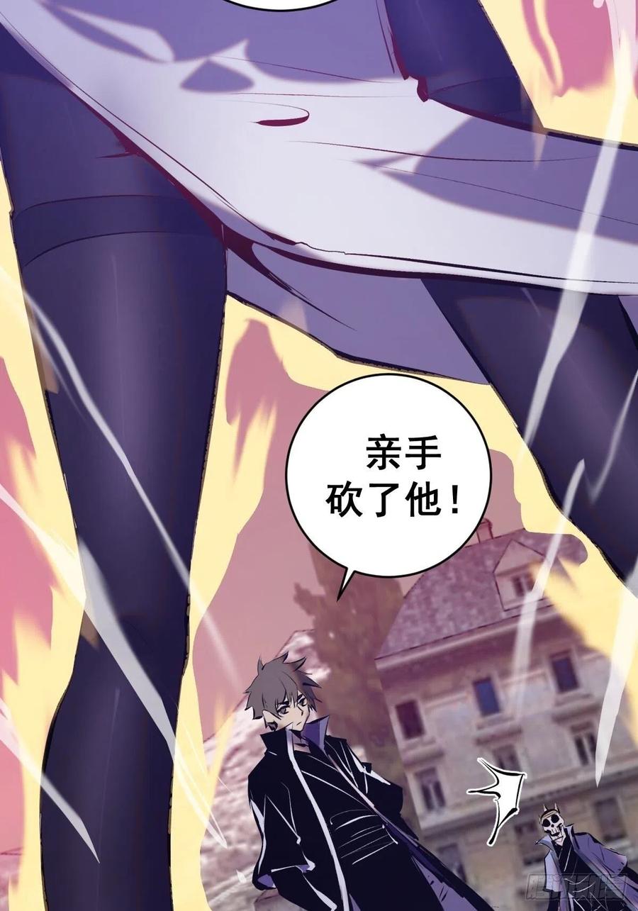 第158话：惊慌失措的凯撒41