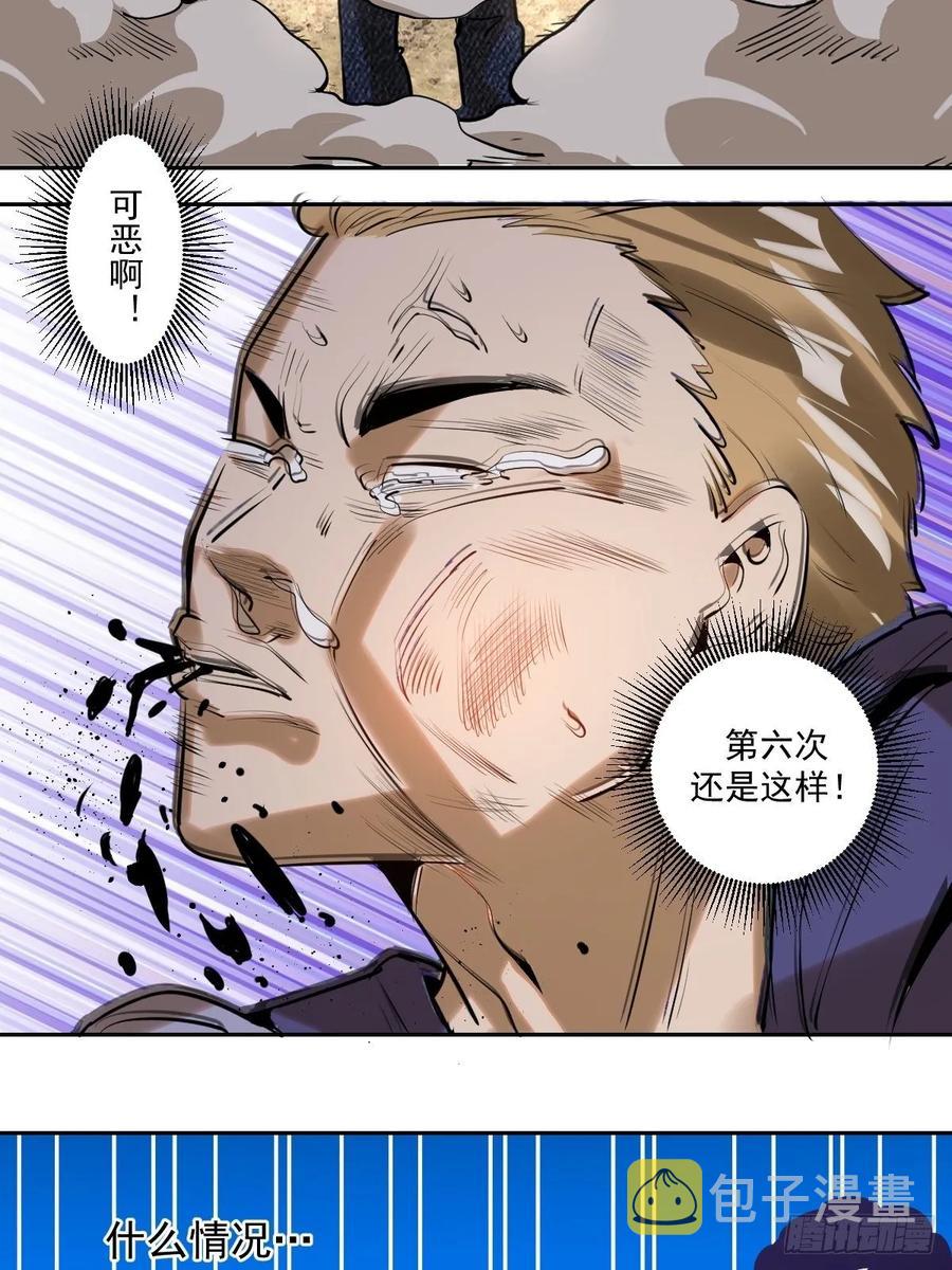 第26话：传统英豪25