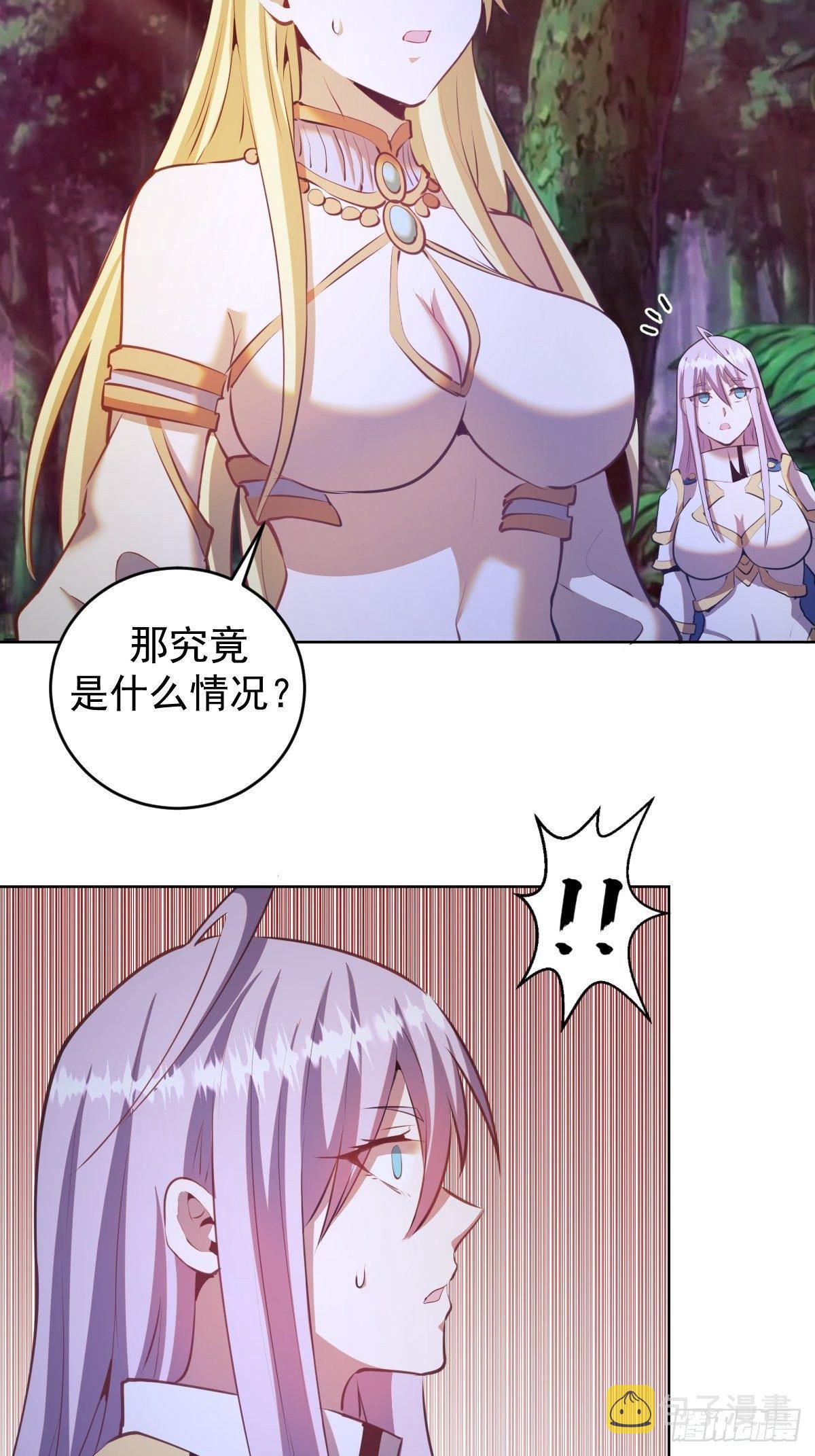 第185话：血刃的威力14