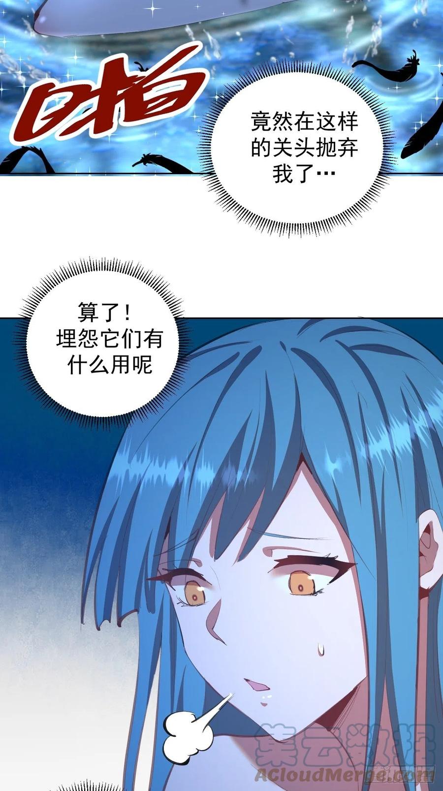 第135话 带他的灵魂来见我6