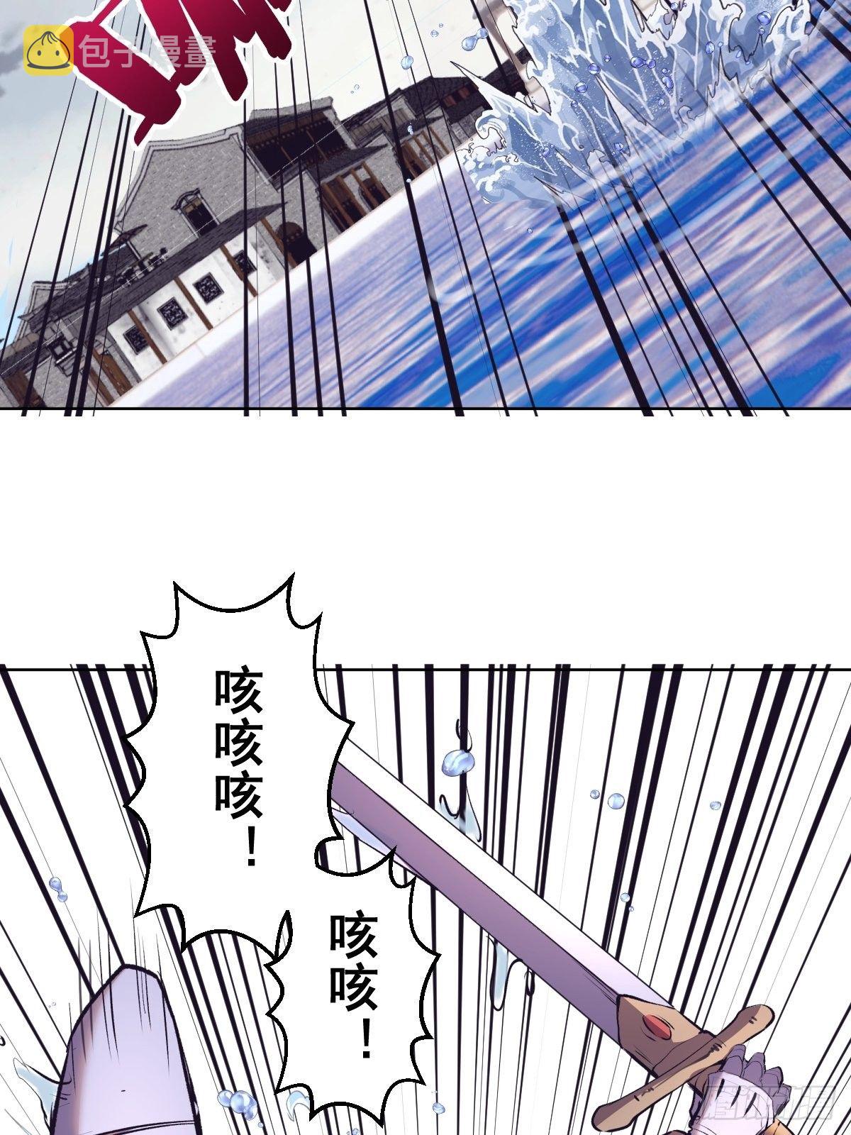 第104话：纯爱战士莉莉丝！12