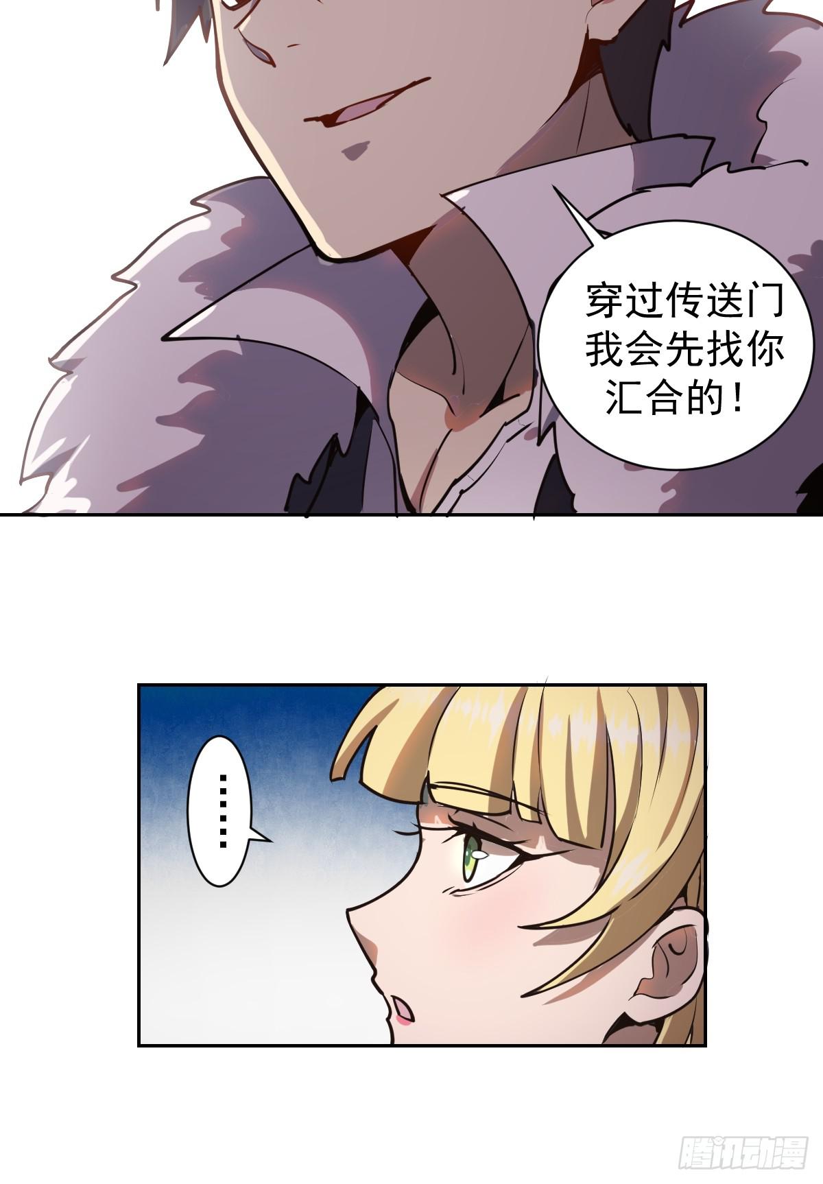 第七话：选拔大会70