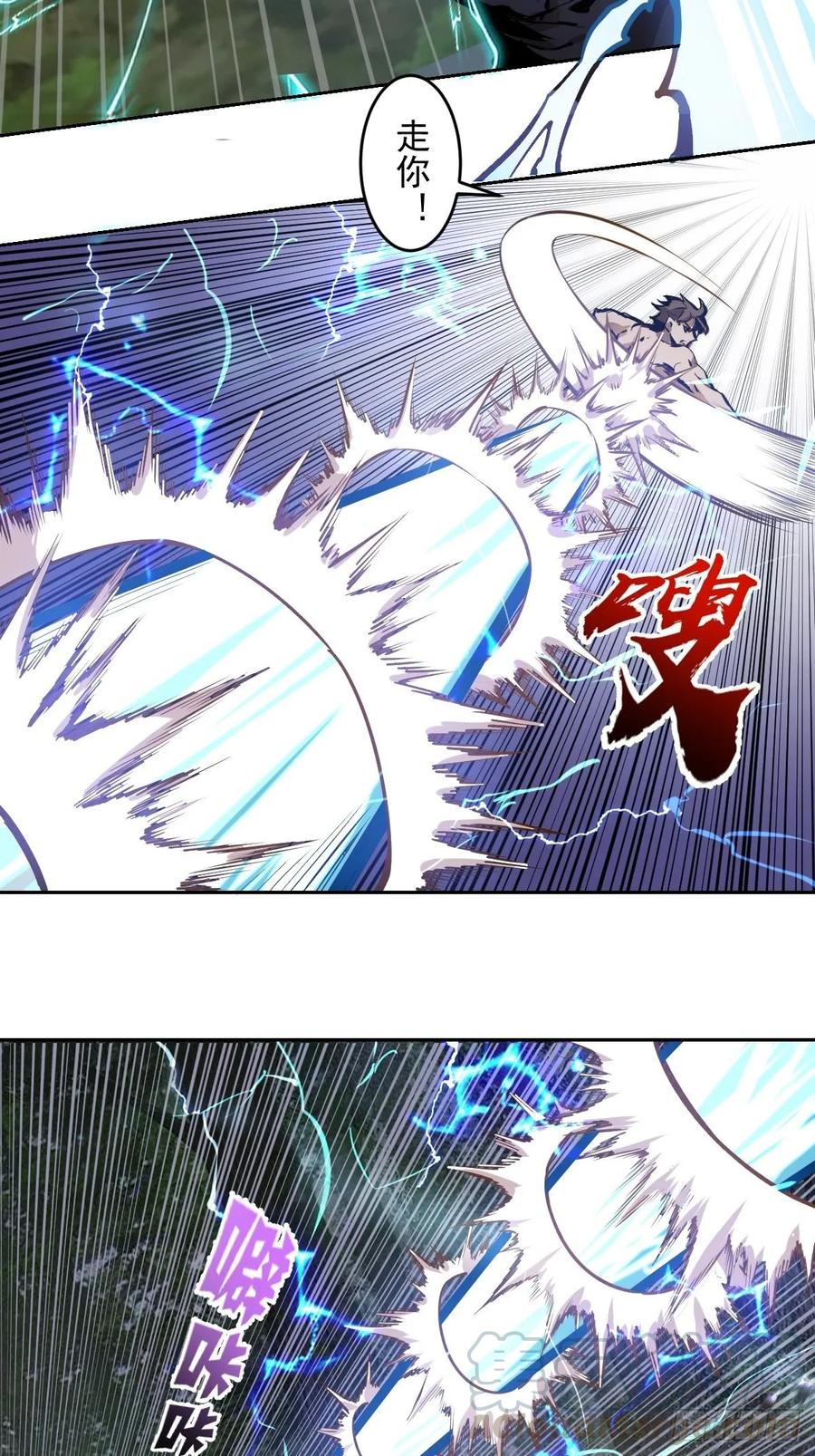 第15话：光与暗9