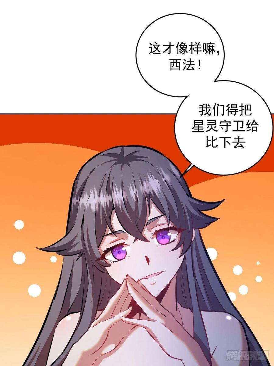 第156话：死灵军团29