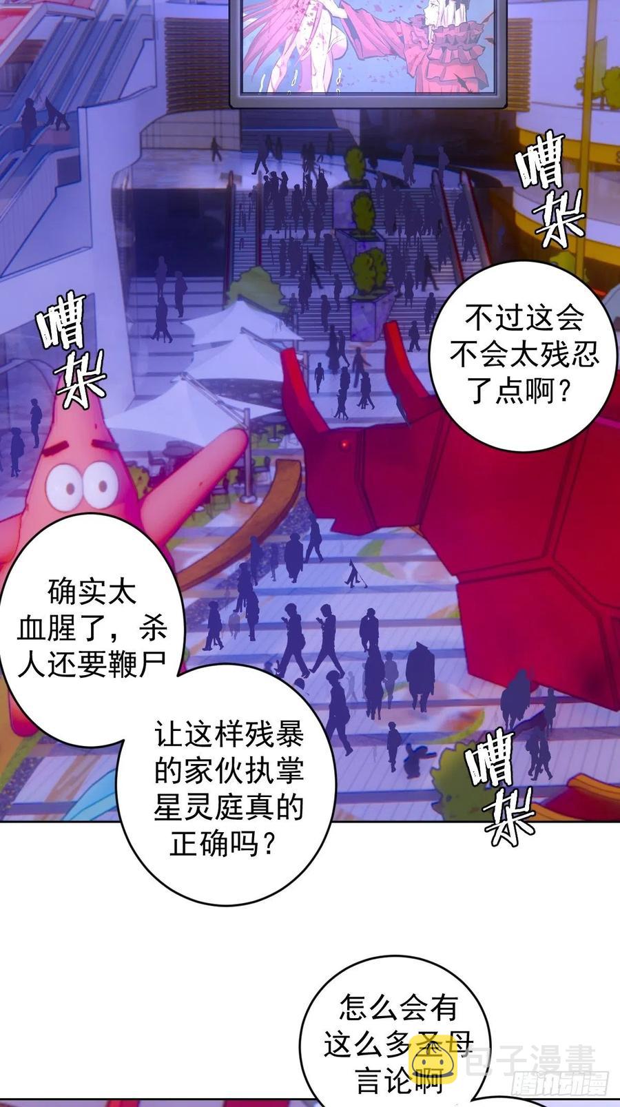 第151话：技压群雄27