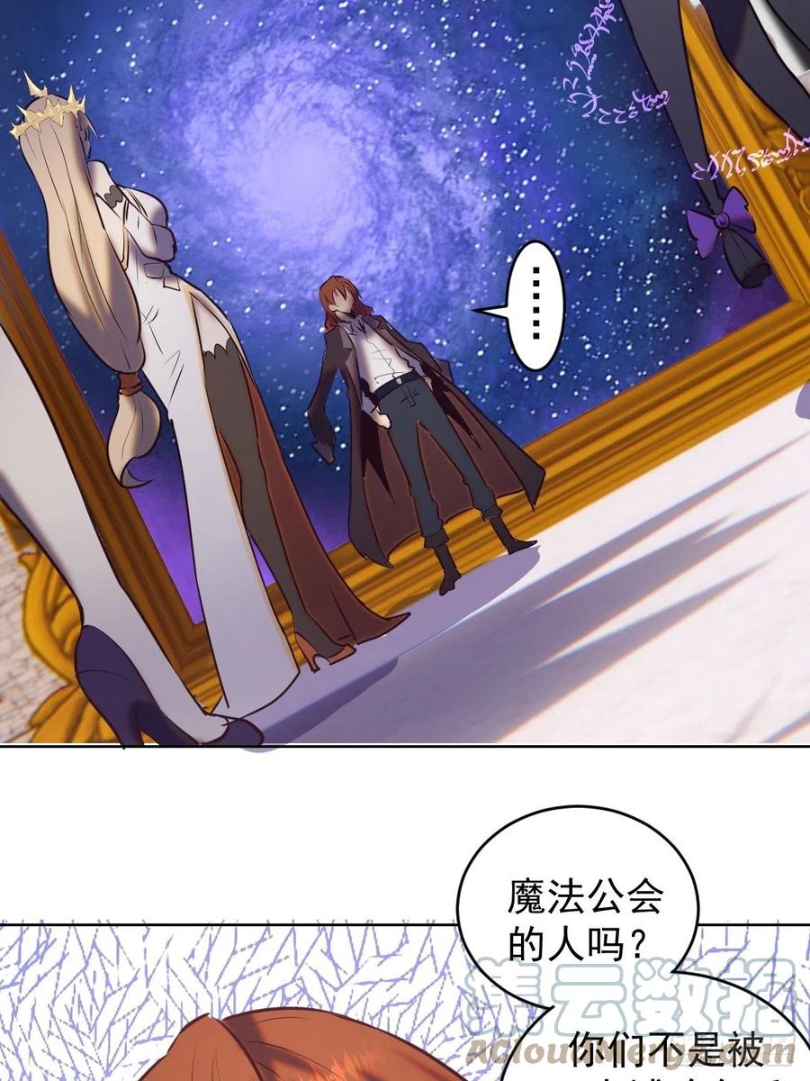 第143话：革职28