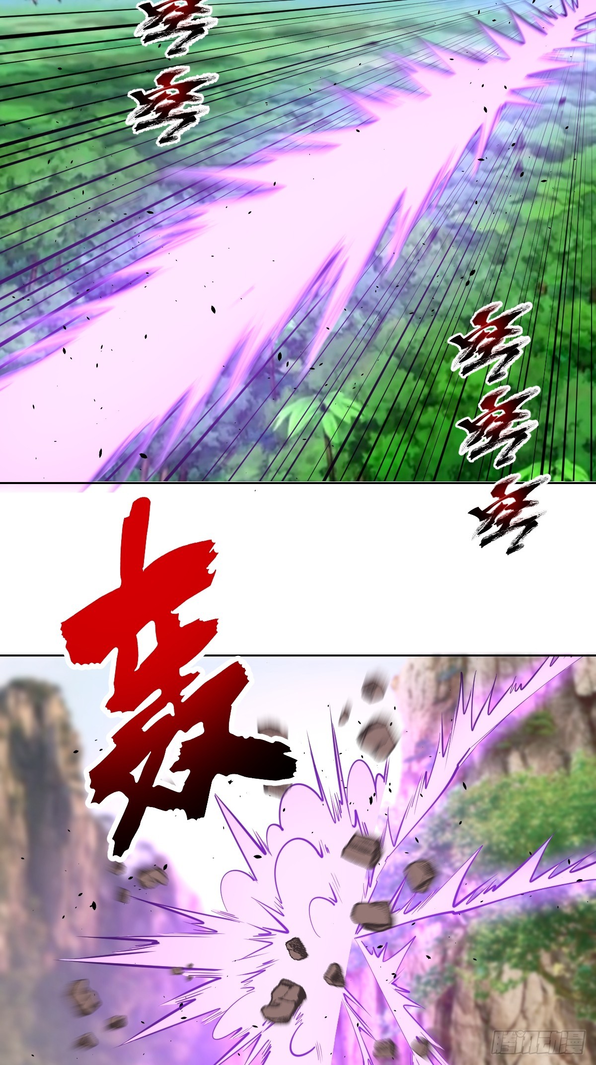 第258话：鬼神阿修罗16