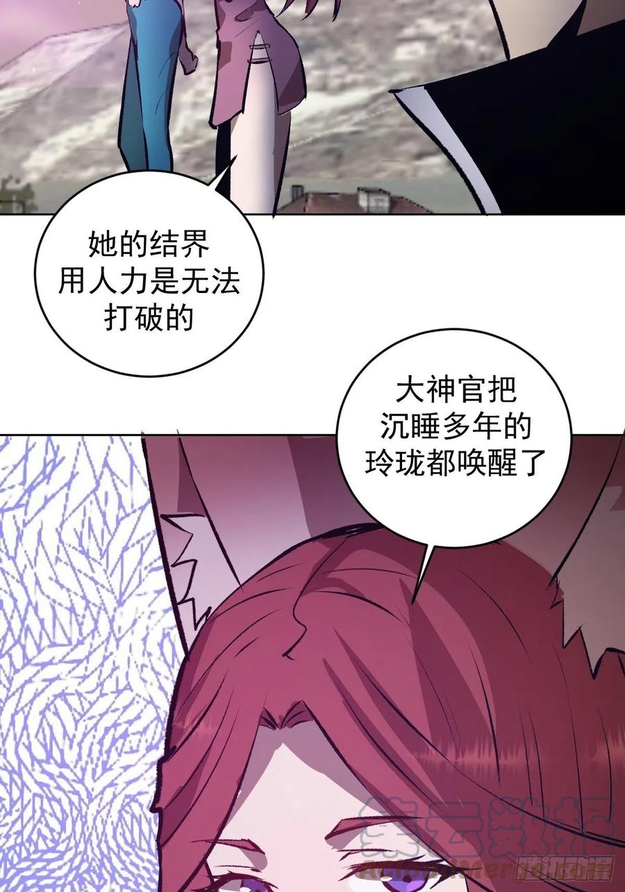 第154话：日月乾坤36
