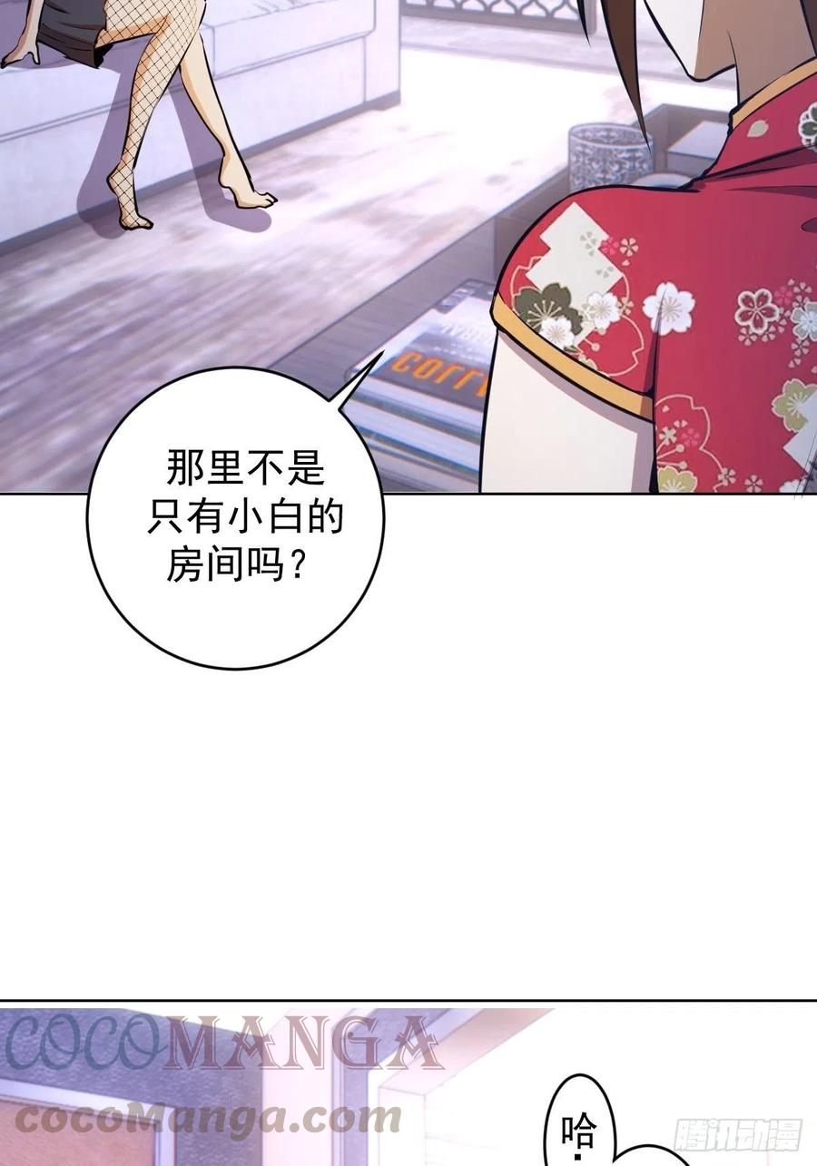 第125话：重返星灵庭14
