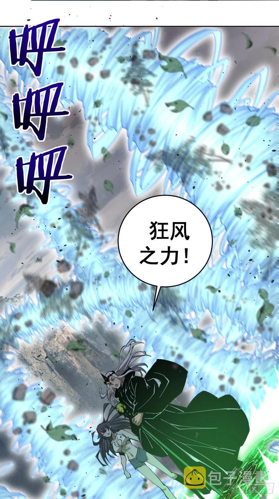 第114话：诺阿的实力21