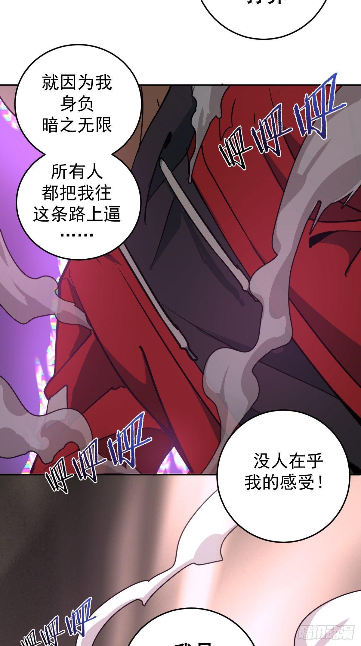 第五话：嫂嫂的婚约45