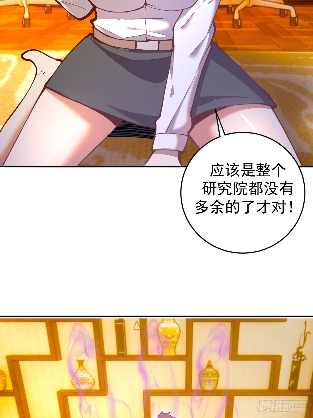 第227话：豪华套餐32