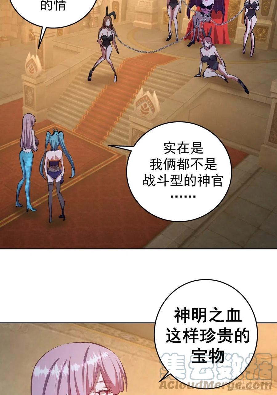 第140话：烛光晚餐6
