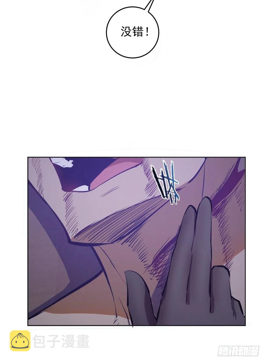 第68话：杀意天王16