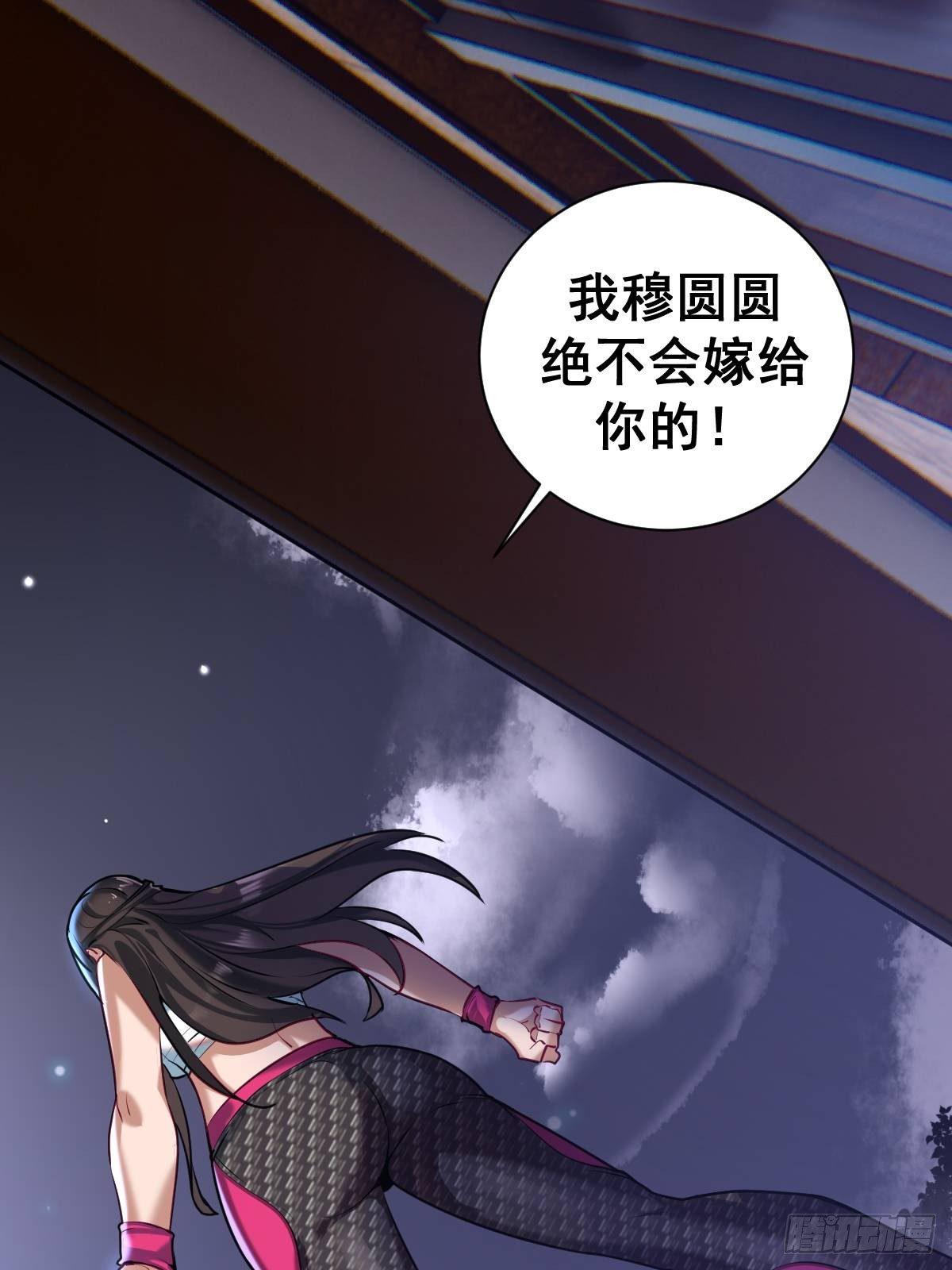 第六话：约定28