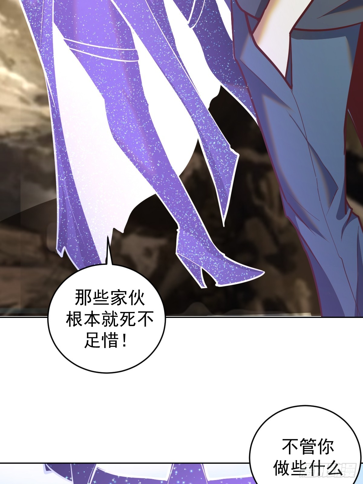 第258话：鬼神阿修罗36