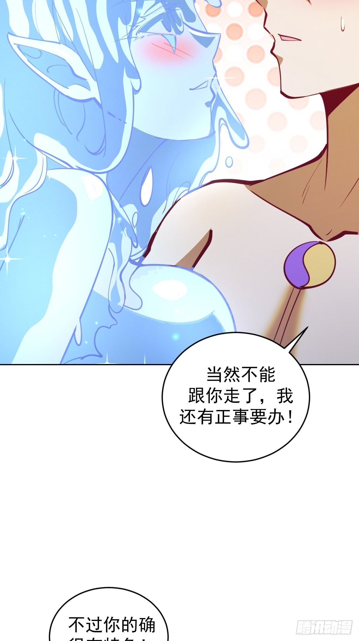 第211话：艾艾的实力28