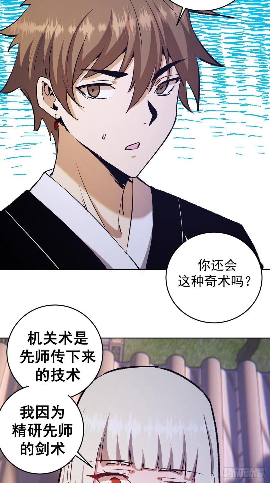 第124话：特别的礼物5