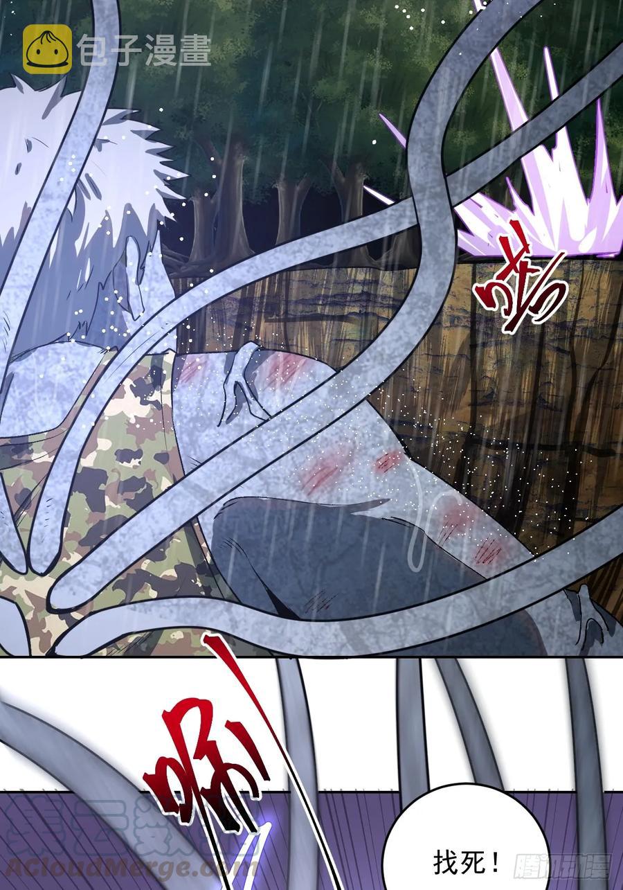第10话：天雷滚滚68