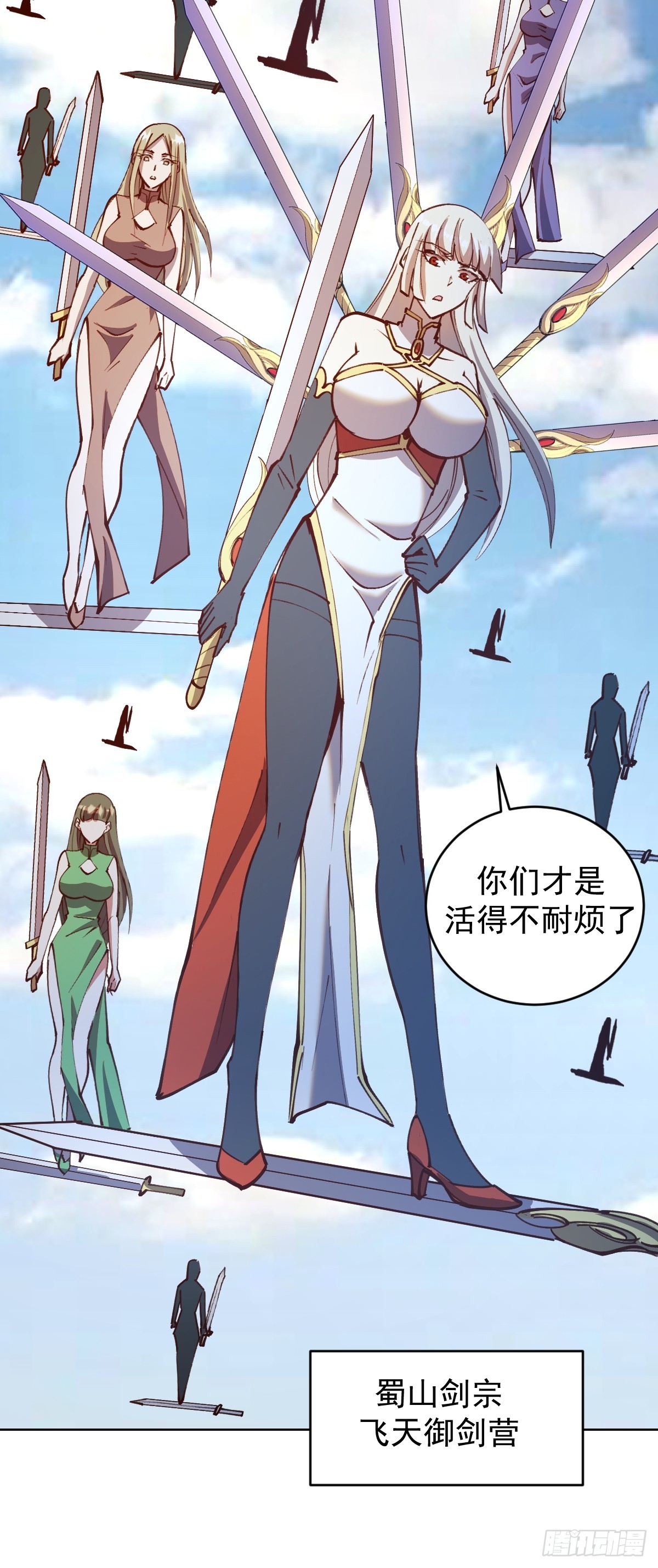 第247话：开战17