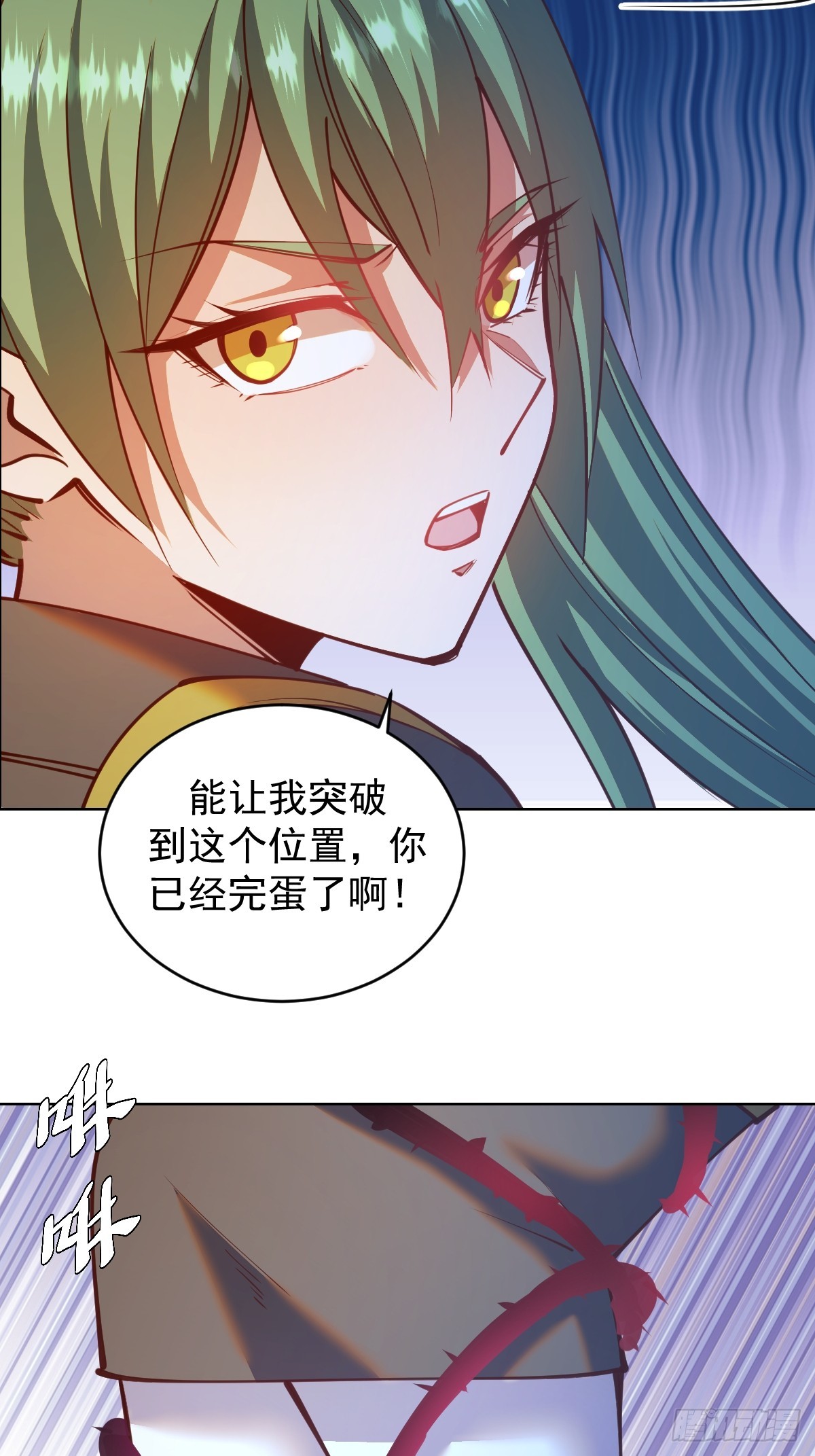 第249话：大祭司31