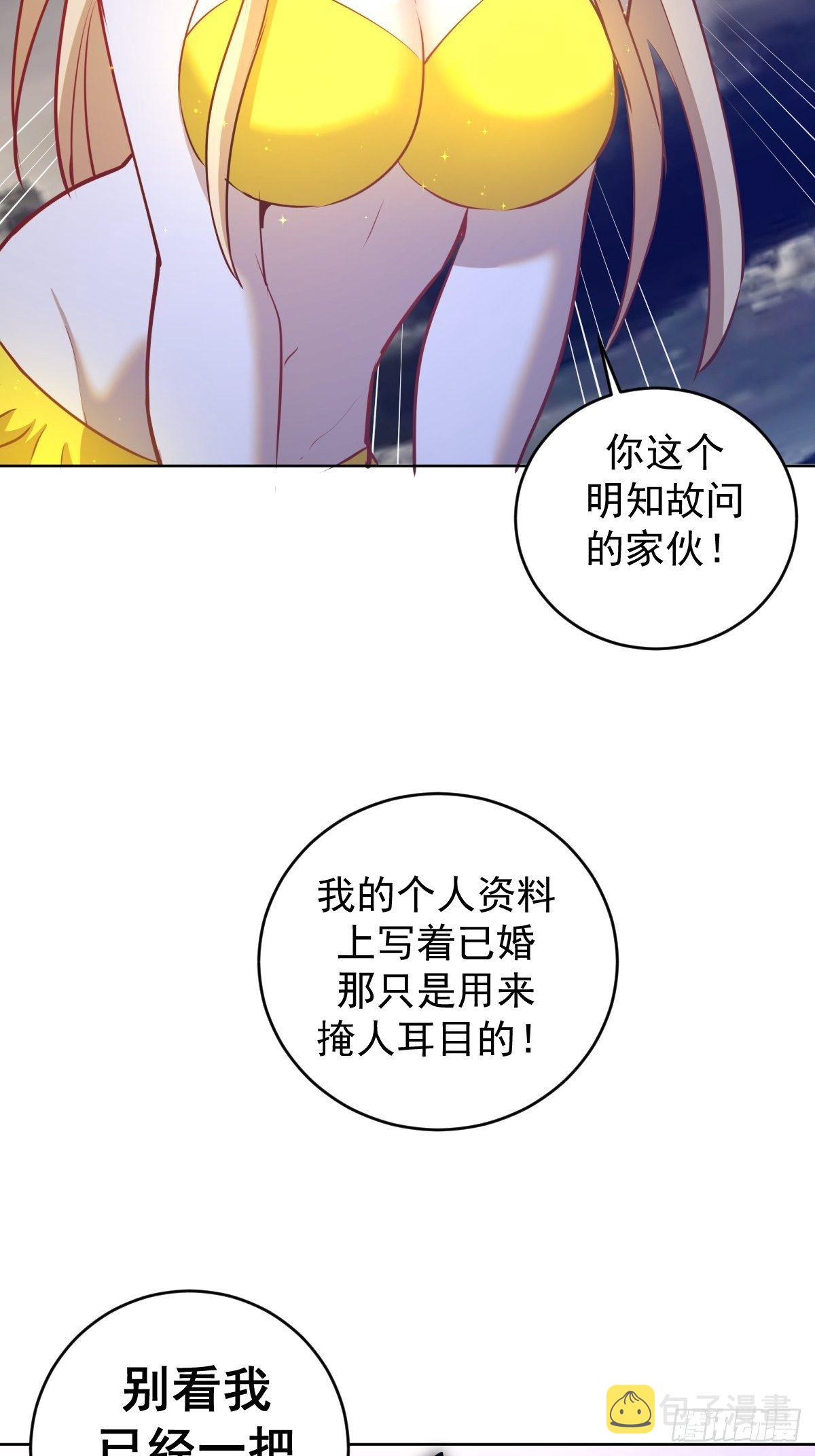 第185话：血刃的威力27