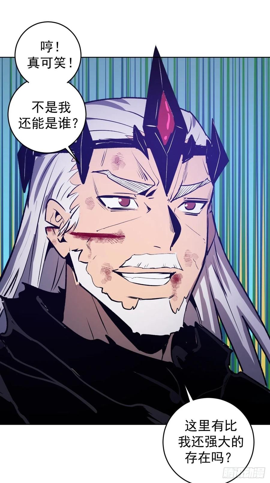 第117话：妖刀VS诺阿37