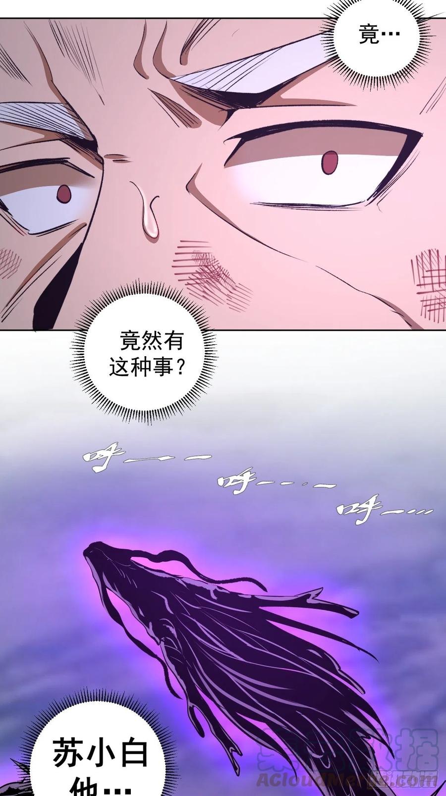 第118话：底牌2