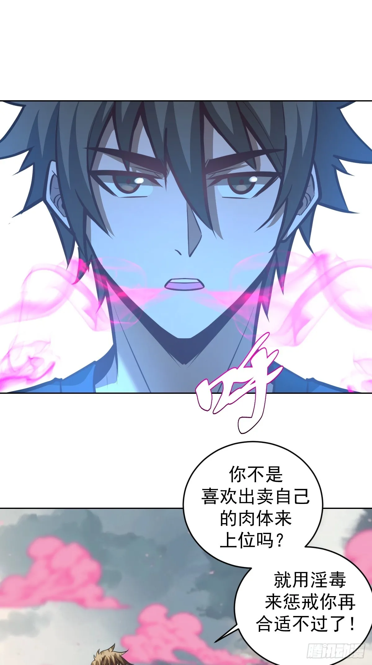 第259话：比尔斯之死15