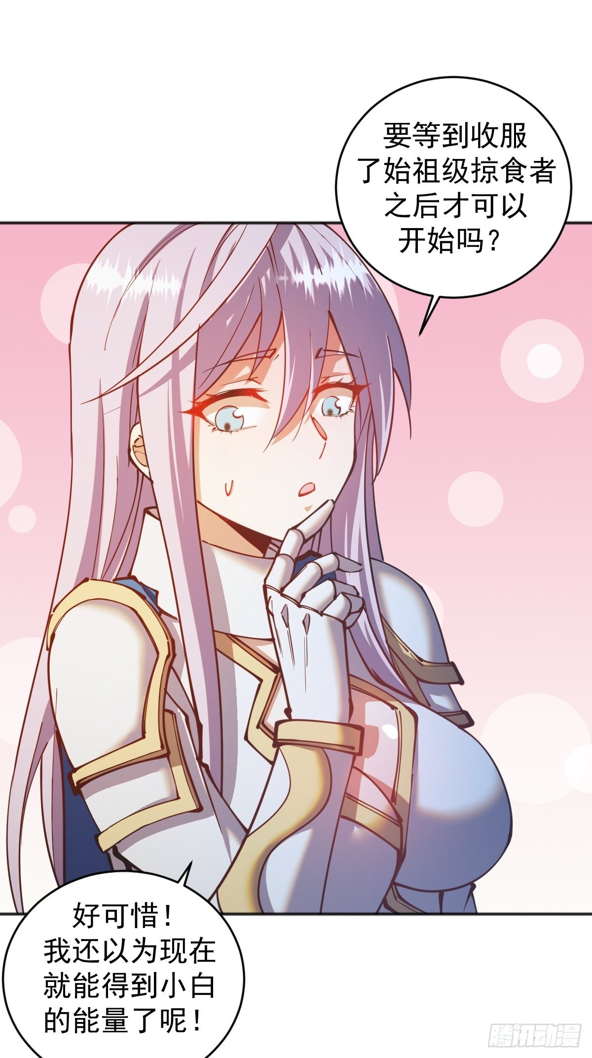 第208话：下海1
