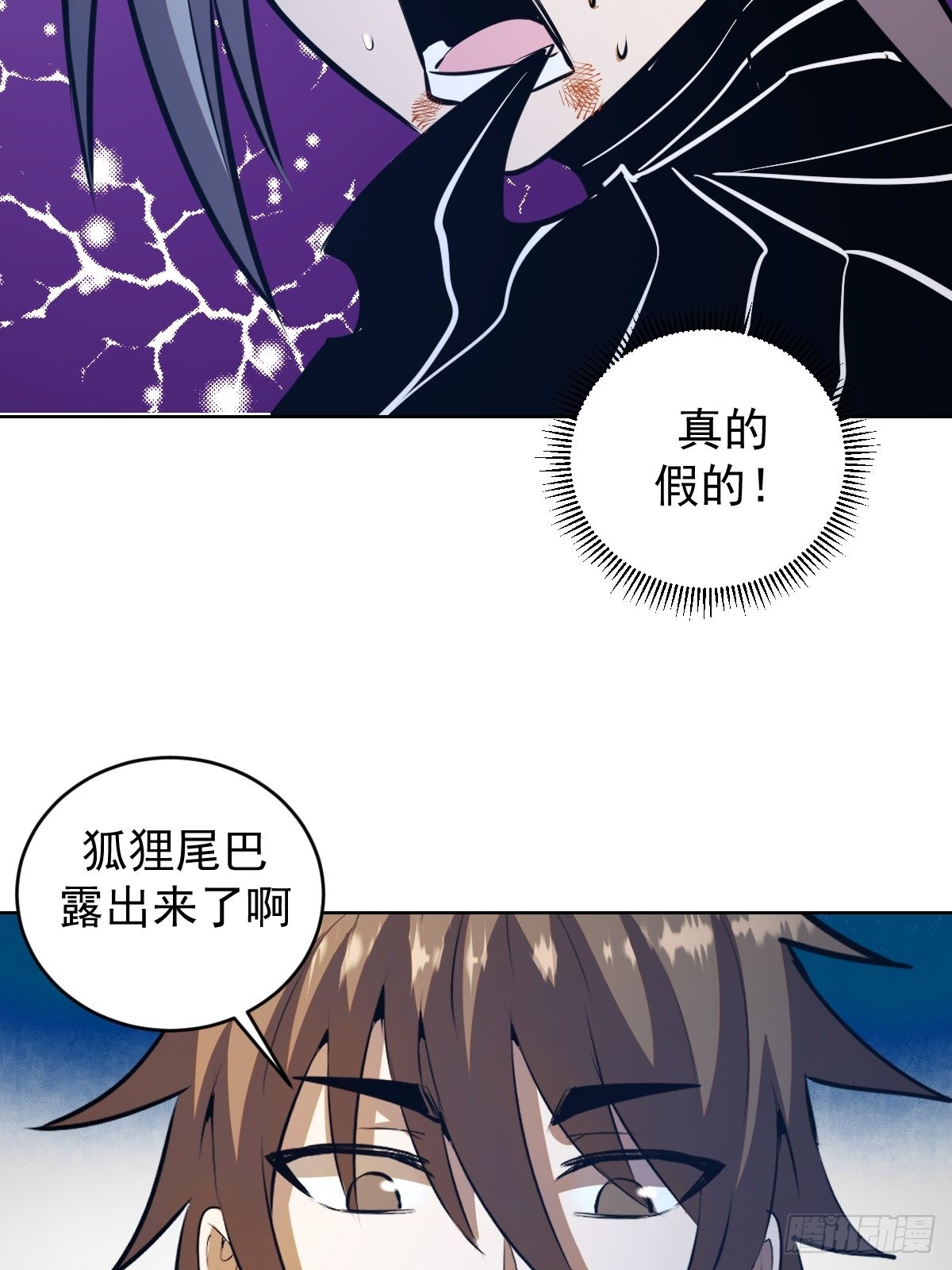 第200话：死路一条23