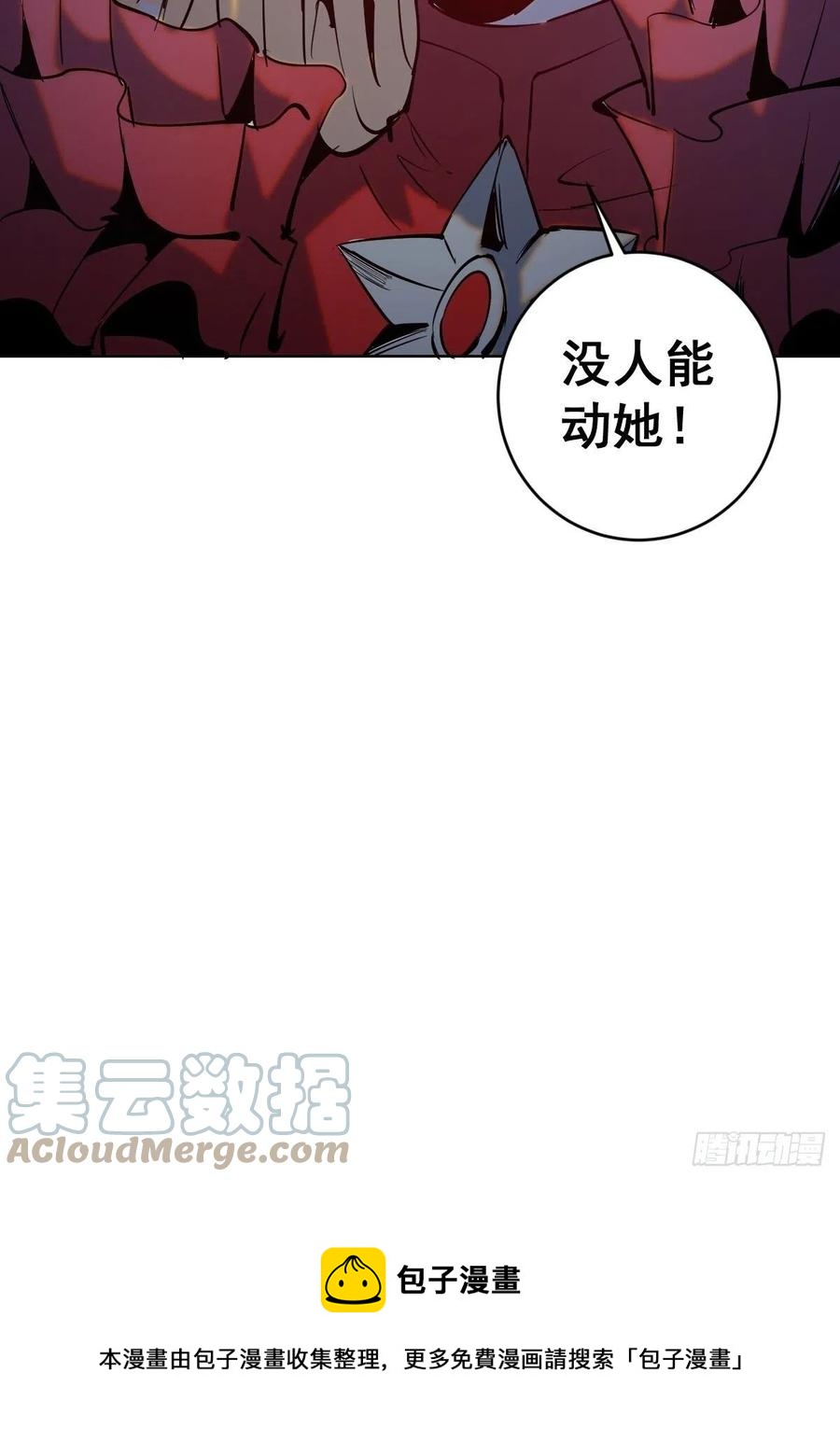 第161话：美杜莎34