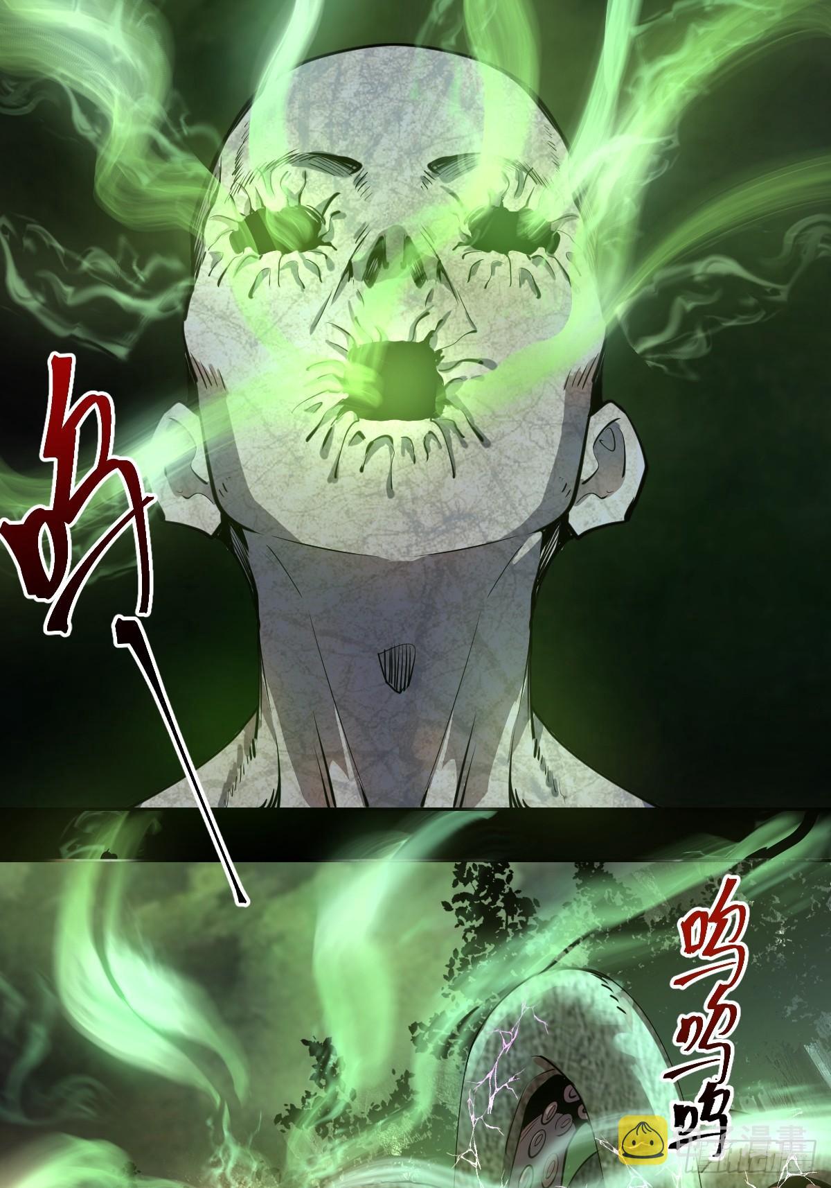 第八话：不速之客36