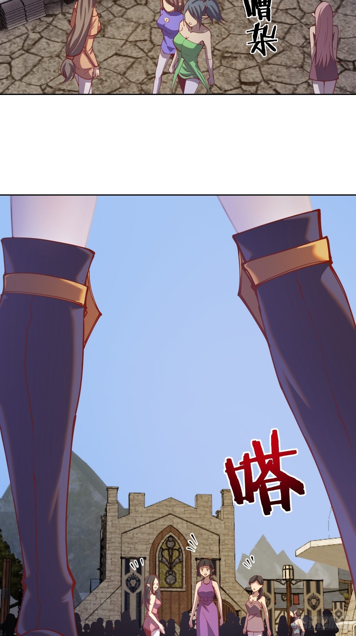 第214话：众矢之的4