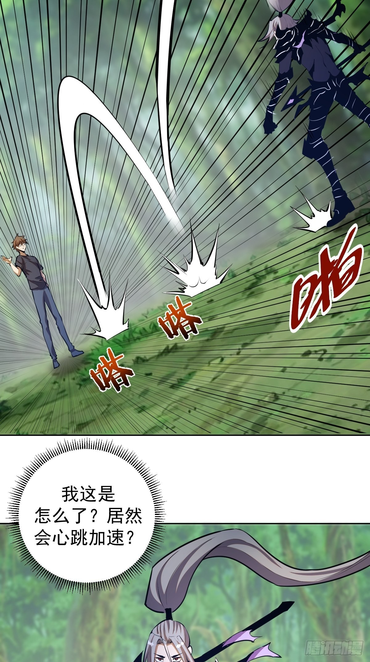 第199话：刚正面3