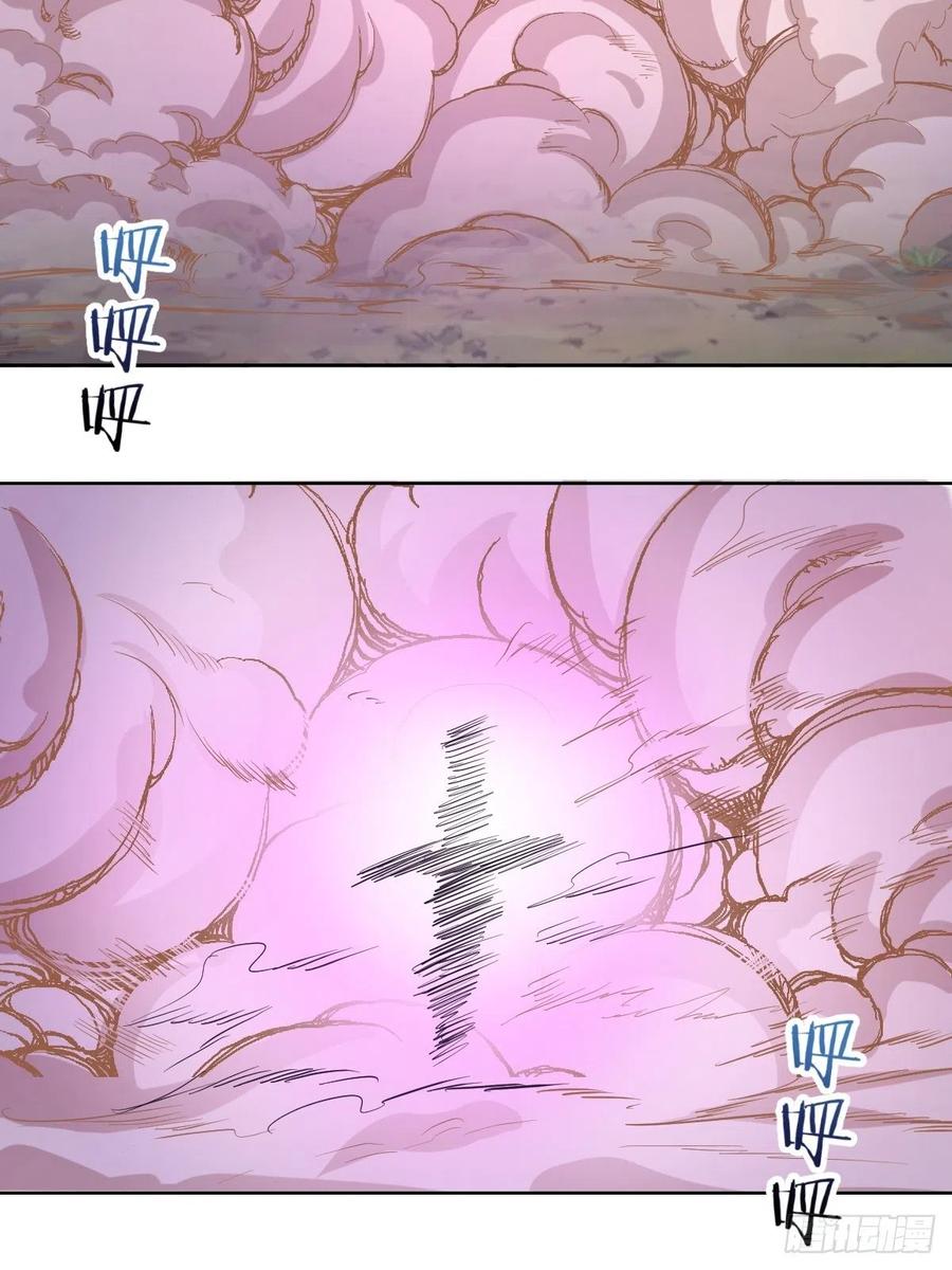 第50话：守卫坟墓的秘密15