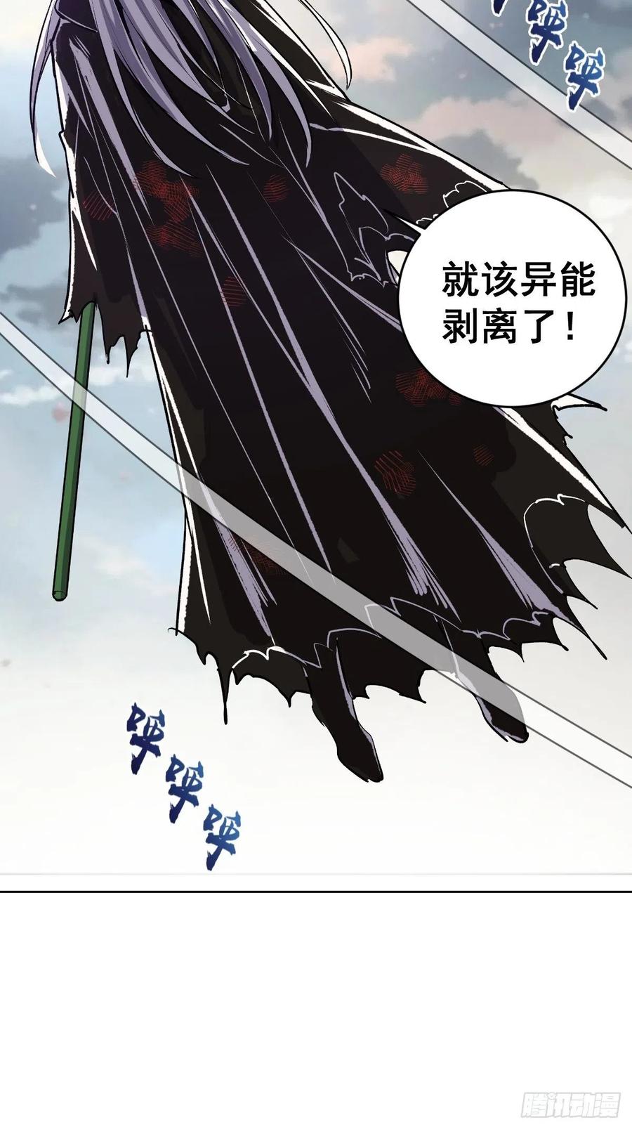 第116话：巅峰对决46