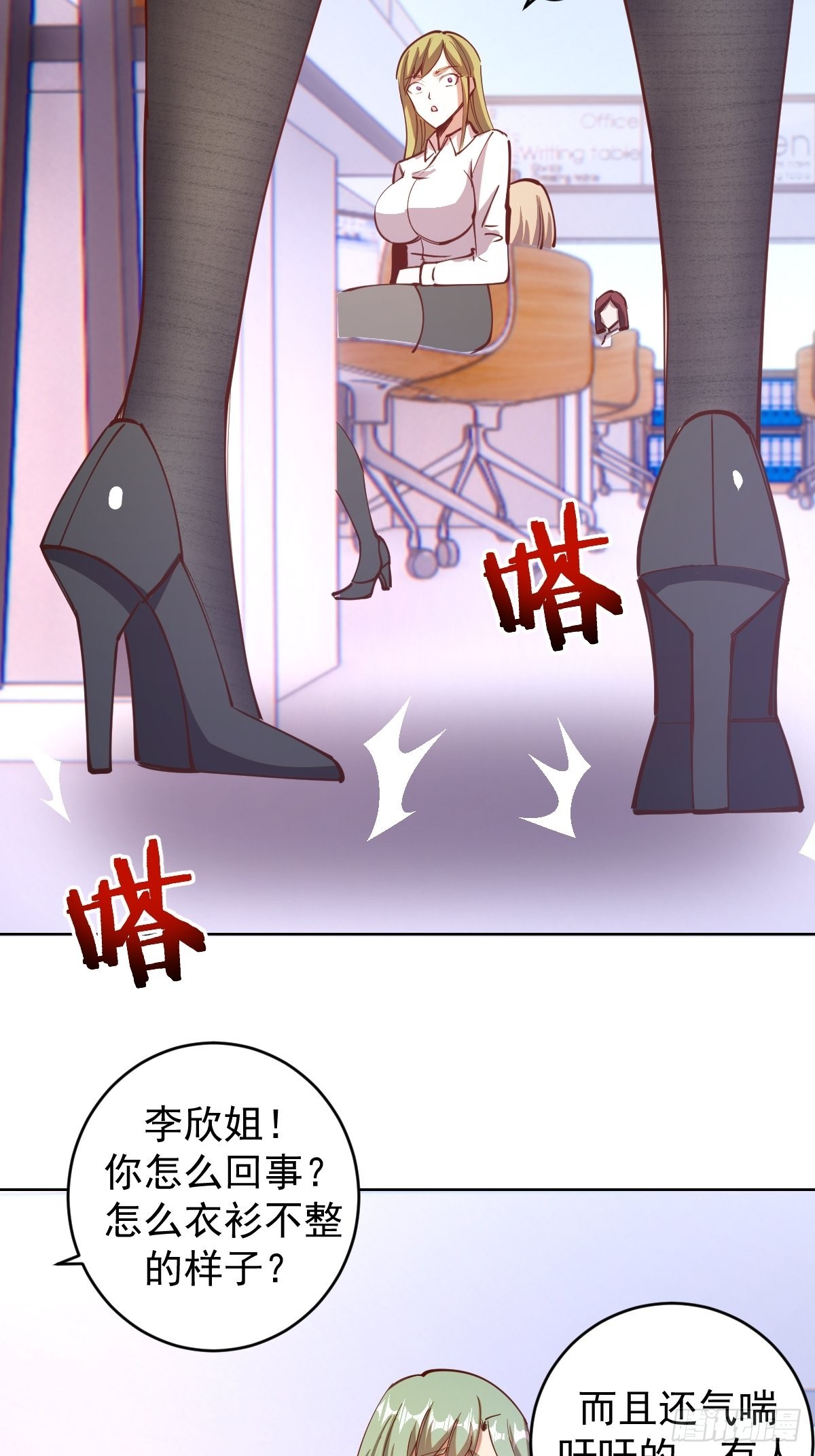 第227话：豪华套餐4
