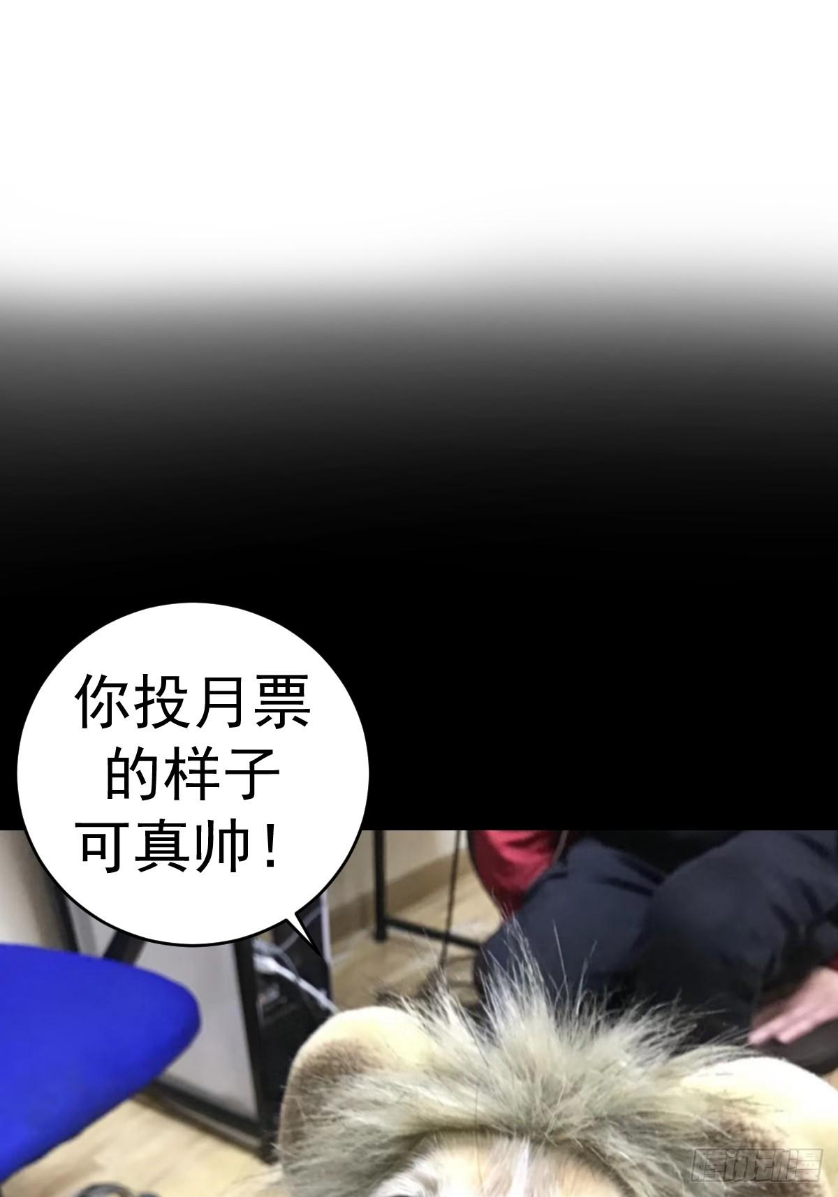 第八话：不速之客68