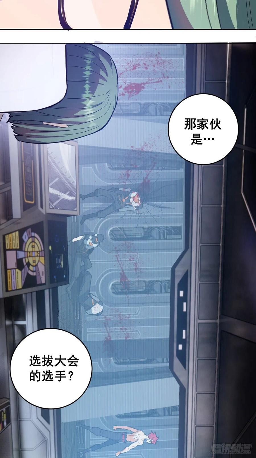 第37话：硬碰硬36
