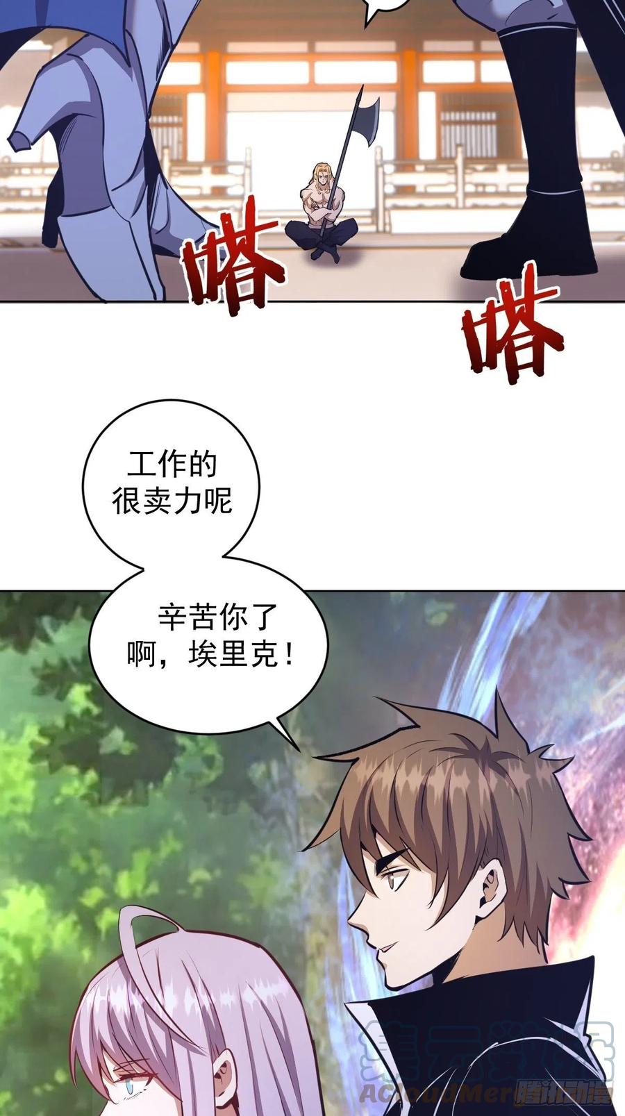 第142话：重回女儿国4
