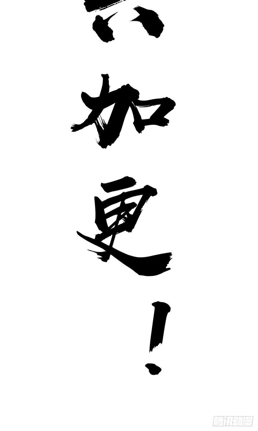 第111话：球球大作战49