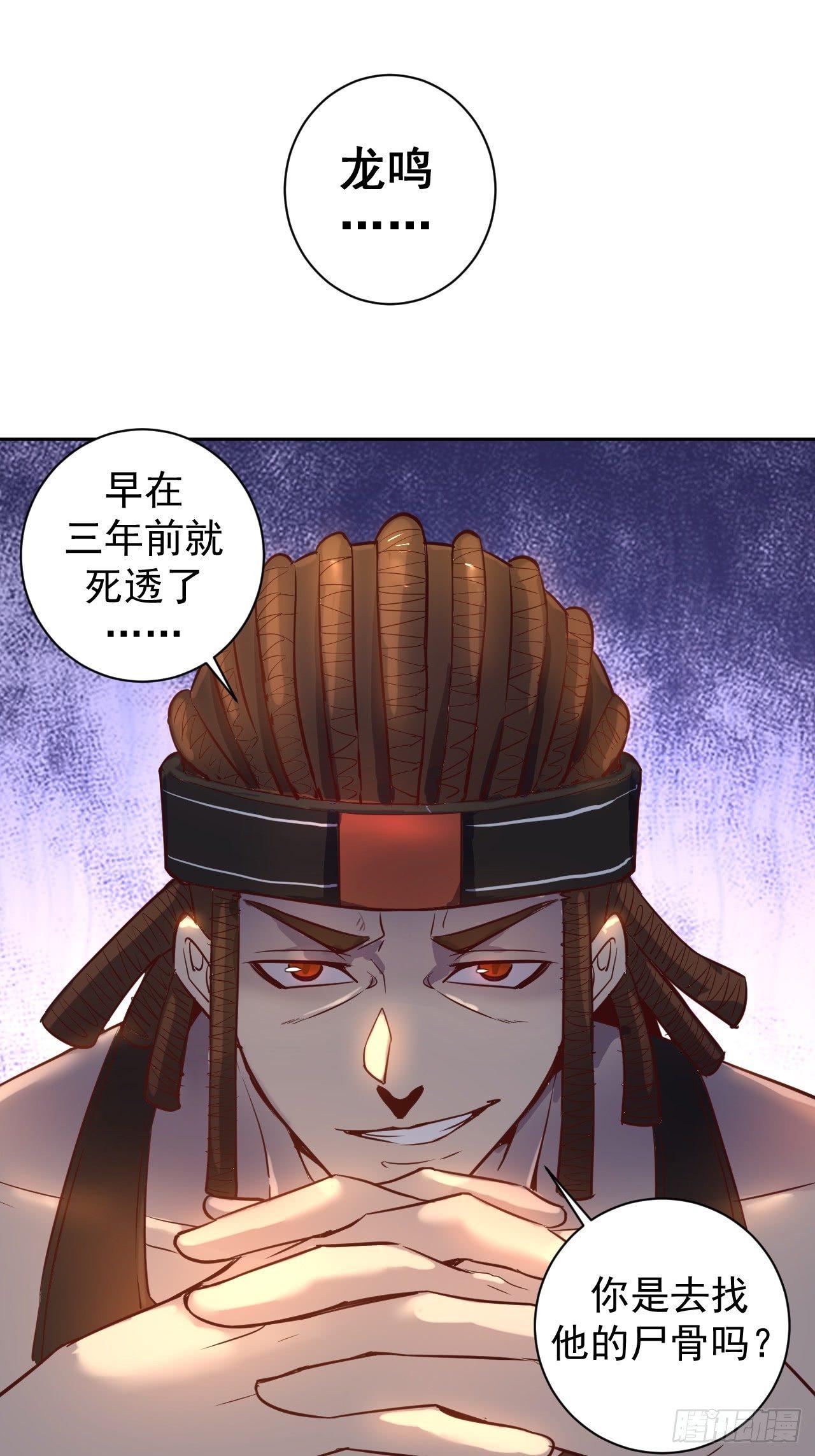 第二话：初入星灵庭23