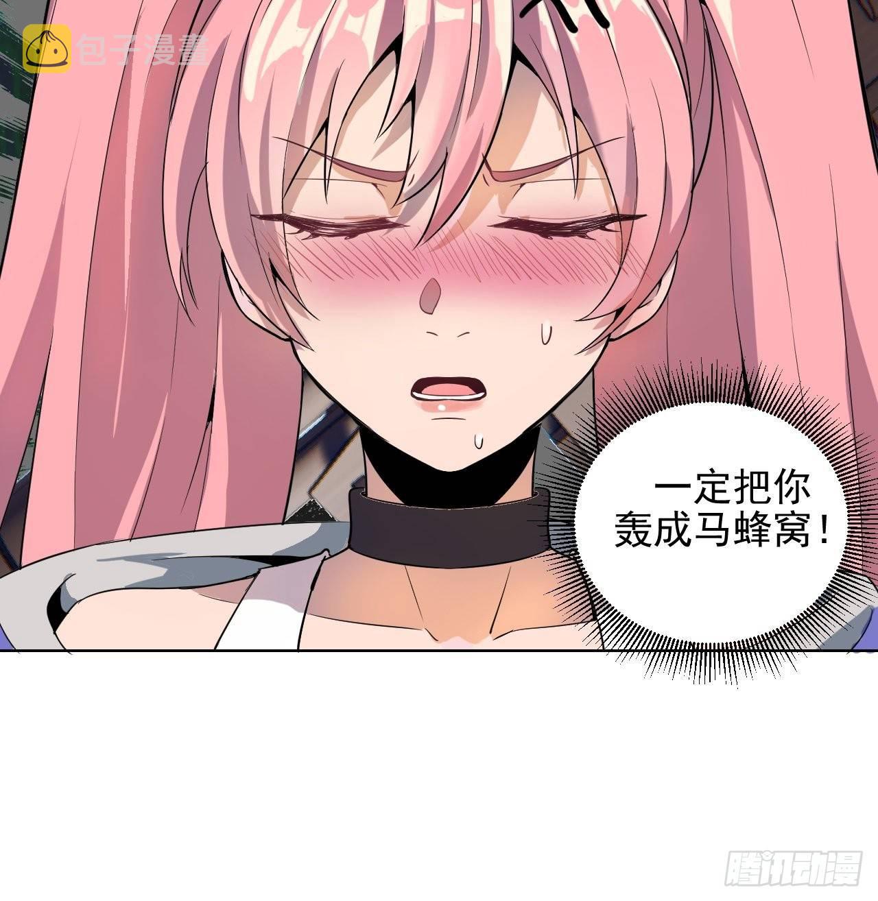 第四话：蓝月圣女19