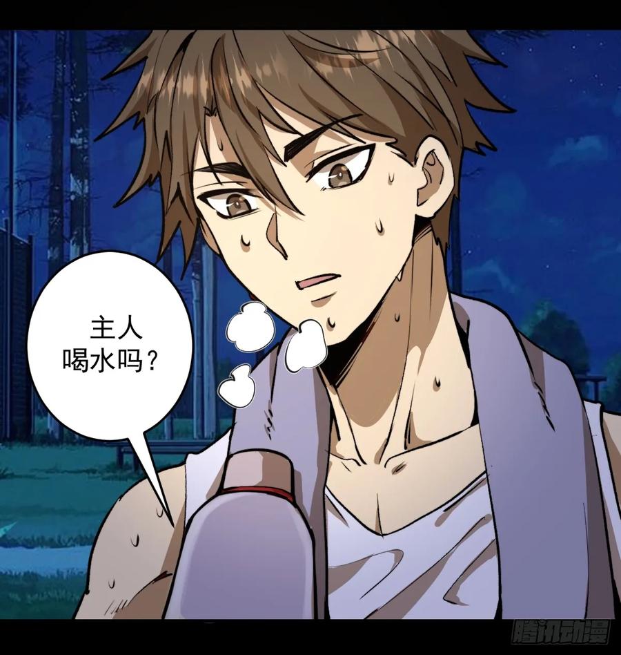 第11话：冷雨夜19